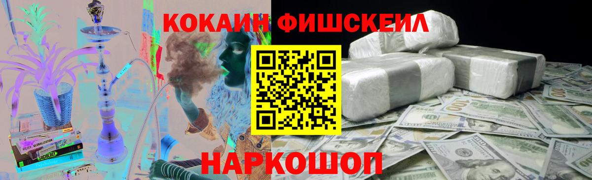 COCAIN 97% Клинцы