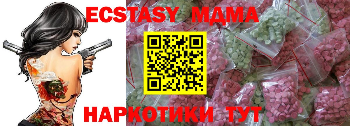 КОКАИН Клинцы