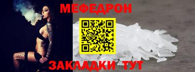 прущая мука Беслан