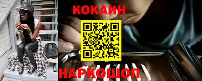 метамфетамин Бийск
