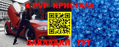 экстази Берёзовский