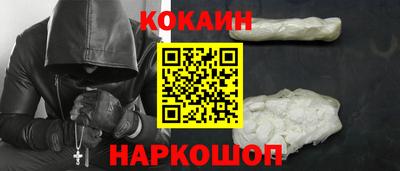 метамфетамин Бийск