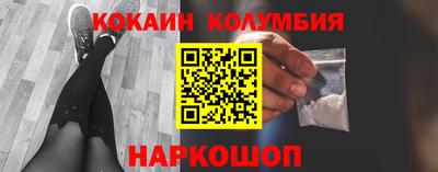 мяу мяу мука Красноармейск