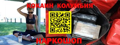 метамфетамин Бийск