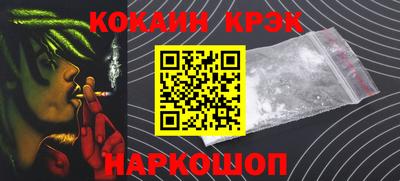 метамфетамин Бийск