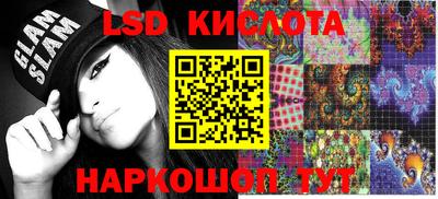 экстази Берёзовский
