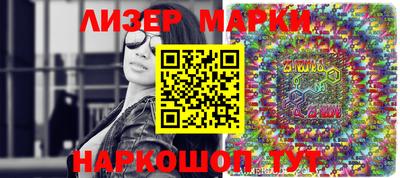 метамфетамин Бийск