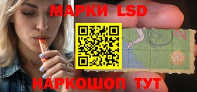 экстази Берёзовский