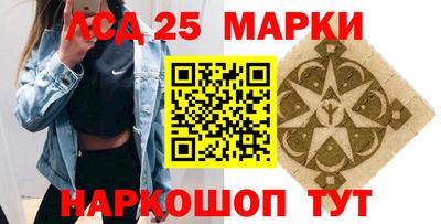экстази Берёзовский