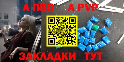 прущая мука Беслан