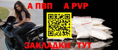 прущая мука Беслан