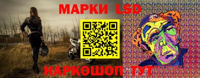 сатива Котовск