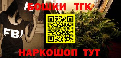 метамфетамин Бийск