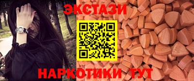 метамфетамин Бийск