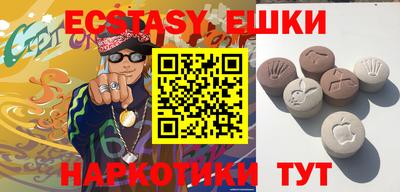 экстази Берёзовский