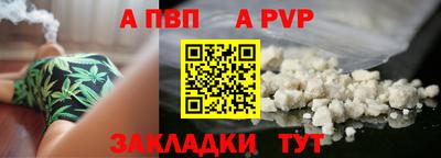 прущая мука Беслан