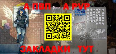 прущая мука Беслан