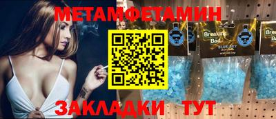 первитин Кохма