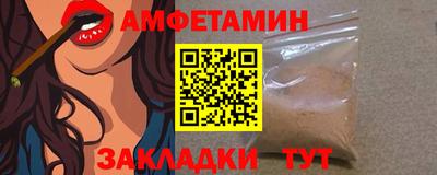 экстази Берёзовский