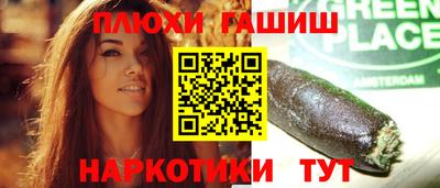 прущая мука Беслан