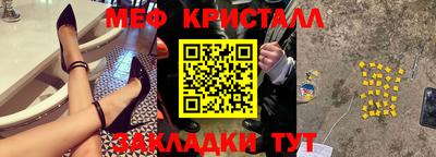 прущая мука Беслан