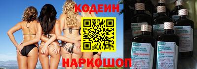 прущая мука Беслан