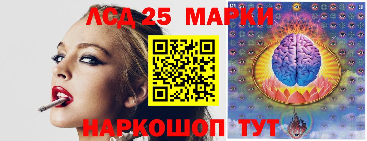 LSD-25 экстази ecstasy  Лсд 25 экстази ecstasy  Лсд 25 экстази  Вход с VPN  Клинцы 