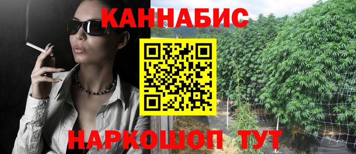 Клинцы  Бошки марихуана OG Kush  Каннабис AK-47  Вход с VPN  Марихуана Amnesia 